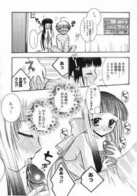 [Chinjao Roosu] Koniro Buruma | the Dark Blue Bloomer