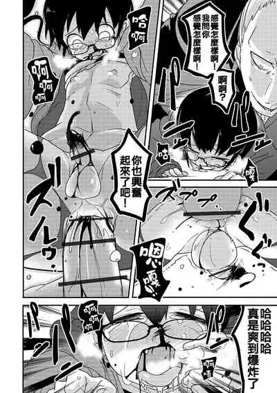 Ippai Sakebu Kimi ga Suki【FANZA Genteiban】