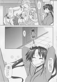 (C86) [Giniro Noel (Yuma)] Senjitsu Ane ga Kekkon shimashita (Kantai Collection -KanColle-)