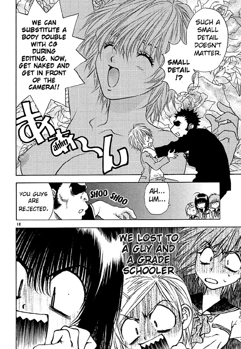 Girls Saurus DX V7 - CH41