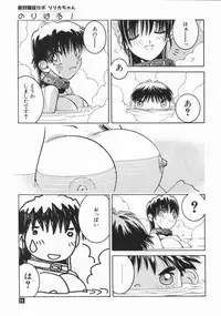 [P-Collection (Nori-Haru)] Nori-Haru Sakuhin Shuu [Joukan]