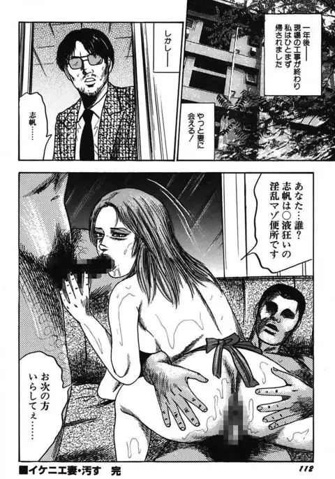 Osana Zuma・Kyousei Kouai