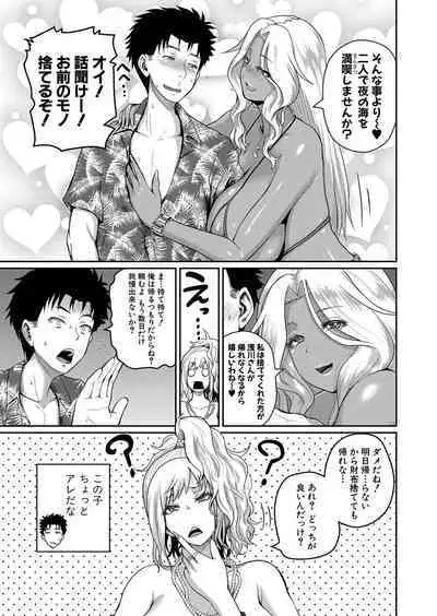 invite Ch. 1-4