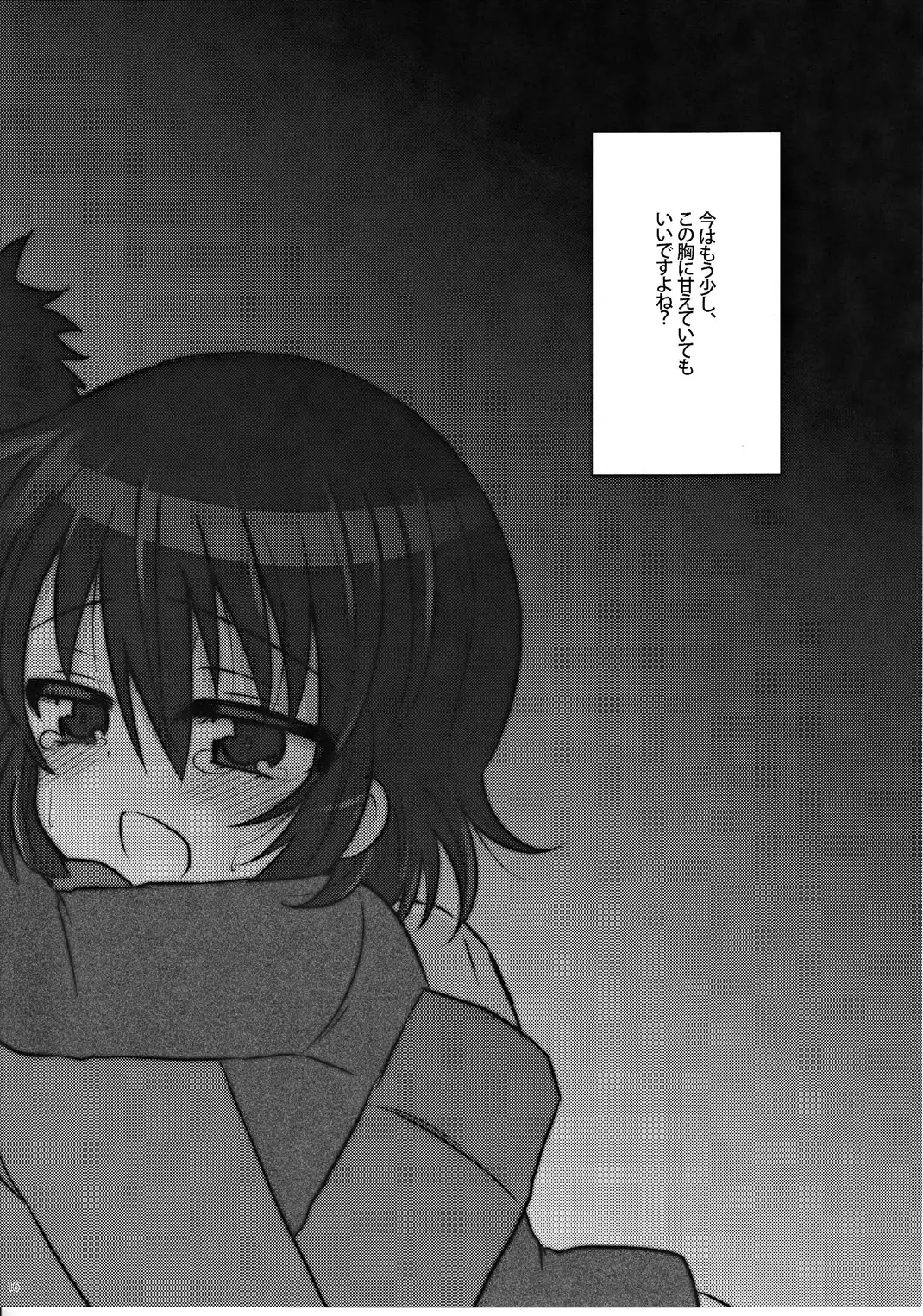 sensitive