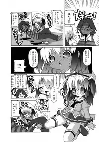 [mdo-h] Deviloli -Devil Lolita-