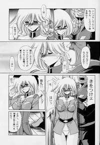 (C63) [Circle Taihei-Tengoku (Horikawa Gorou)] G (Mobile Suit Gundam)