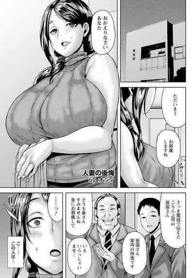 ANGEL Club 2024-03