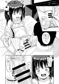[Nexus Koubou (Arumamai Ayuka+)] Ojisan no joji asobi [Digital]