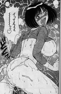 [Umino Sachi] Hokemon