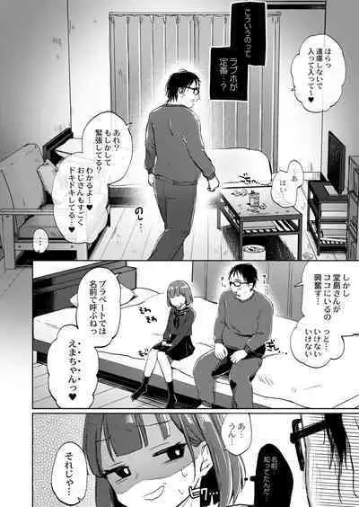 COMIC Reboot Vol. 40