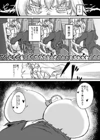 (Kouroumu 10) [Shoujo EX (Yashai)] Bounyuu Hina Momiji (Touhou Project)