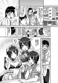 [Anthology] BOY'S Pierce Kaihatsu Shitsu vol.16 Zettai Zetsurin [Digital]