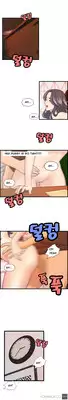 [Hong Ban-Jang] Guest House Ch.1-17 (English) (Ongoing)