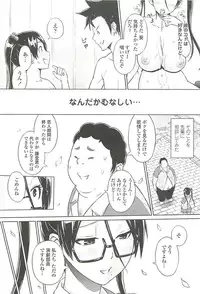 [Sanagi Torajirou] Cast Aoi