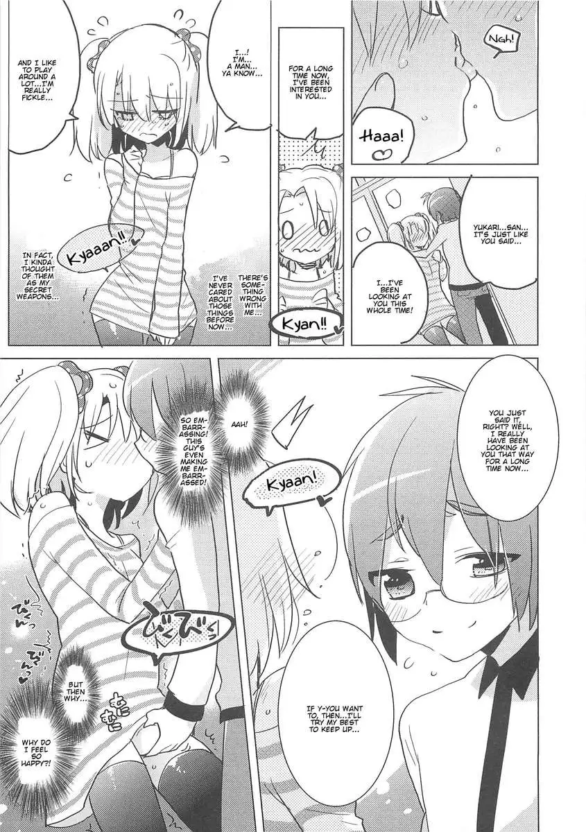 Otokonoko HEAVEN Vol.13 Junjou Bitch★Otokonoko
