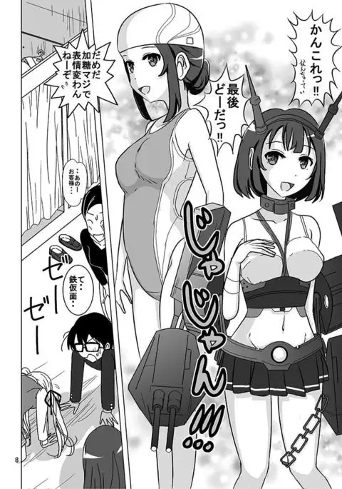 Nuke nai kanojo no shikori kata roshutsu www