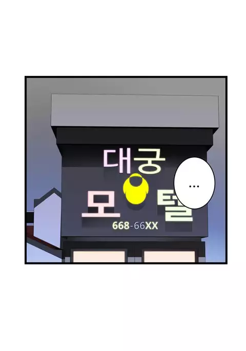 Tissue Thieves Ch.1-36