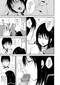 [Anthology] Tama to Nadeshiko [Digital]