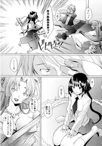 [Sakai Hamachi] Alive