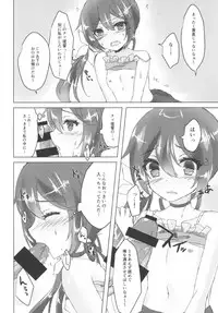 (C92) [Nagashi Soumen (Yuzaki)] Natsubono! Mizugix (Kantai Collection -KanColle-)