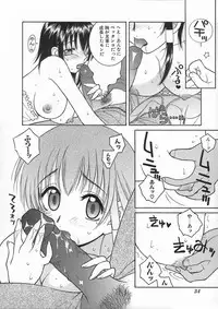 [Hyoujun Mai] Kimiiro Omoi