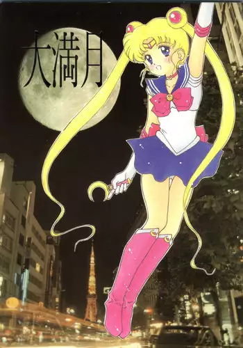 ギャルとゴムなし種付けエッチ