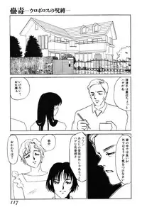 [Umino Yayoi] Gravy
