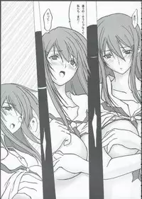 [bokujou tei] Kimi to kiss yori (KiMiKiSS)