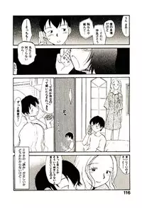 [Youkihi] Etches 5