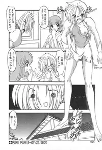 [Kazasuzu] PuriPuri Mermaid 2
