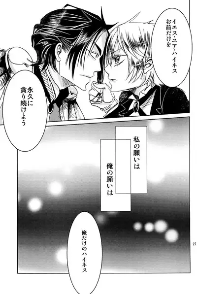 Yes! Marry Marry