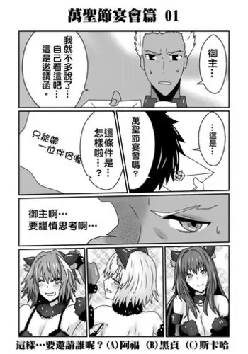 上司が出張で不在の間、預かった娘に中だししまくった3日間。