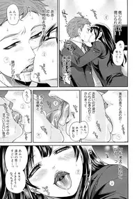 COMIC MUJIN 2012-08