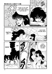[Watanabe Hideyuki] BishouJo Henshin Densetsu [English] [Farhad TG Manga]