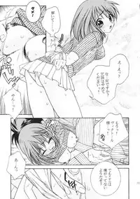 (C61) [Totsugeki Wolf (Yuhki Mitsuru)] ANGEL BREATH (Angelique Special)