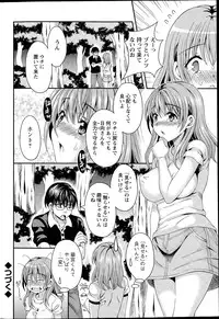 Action Pizazz DX 2015-08