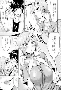 [Moketa] Hoshigari Kanojo