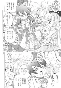 [Gorgeous Takarada] Sonnani Ninshin Sasetaino?