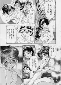 [Uetakano Oike] Oshare Maruhi Sensei