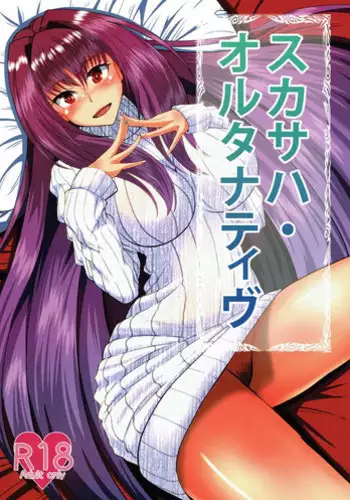 (例大祭12) (同人誌) [八方微人] 霊夢が紅魔館で 前編 (東方) (エロ)