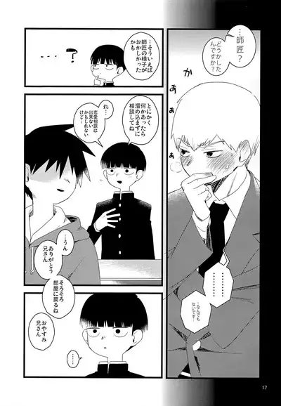 Tama go no ki mochi