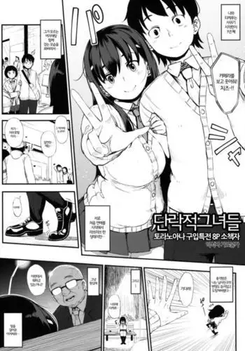 紫さんの筆おろし
