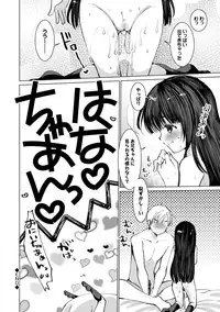 [Kameyoshi Ichiko] Ecchi Daisuki Seichouki - A Growing Girl Loves Sex. [Digital]