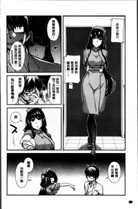 [Miyashiro Sousuke] Shiri chichi midara [Chinese]