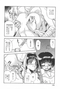 [Yamamoto Johanne] Shibuya Shoujo Real