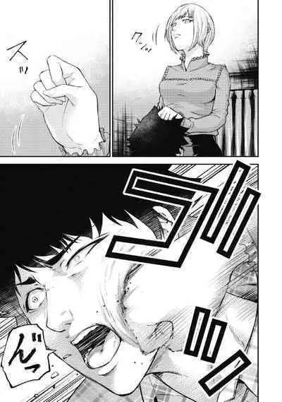 Kankinkon 2