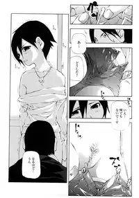 [Nanase Makoto] JC