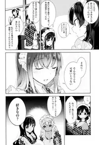 [Neet] Himitsudere - Secret Love