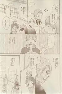 GUSH 2015-02