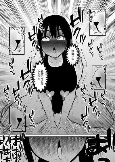 Oto Dake de Chikubi Iki Suru Karada ni Chokyo sa Reta